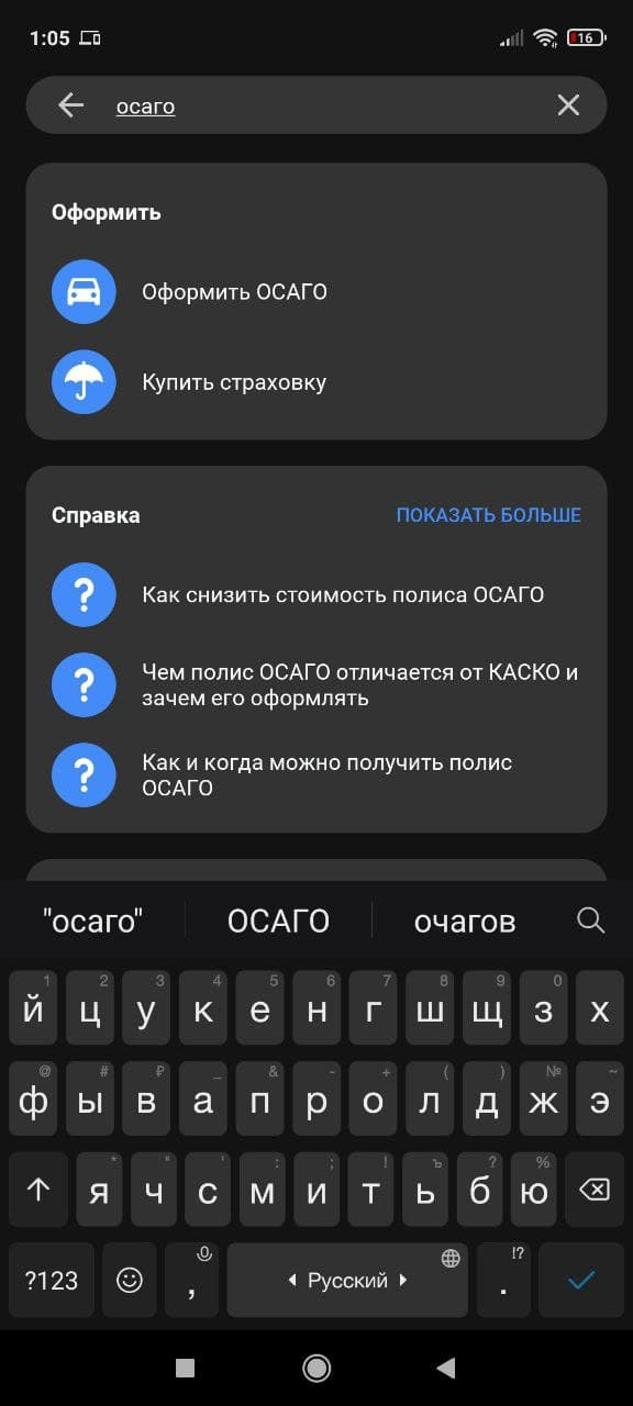 тинькофф страхование мобильное приложение. fHqKNcDuzGLe9W4DT9p0DqrOI4M 960. тинькофф страхование мобильное приложение фото. тинькофф страхование мобильное приложение-fHqKNcDuzGLe9W4DT9p0DqrOI4M 960. картинка тинькофф страхование мобильное приложение. картинка fHqKNcDuzGLe9W4DT9p0DqrOI4M 960.