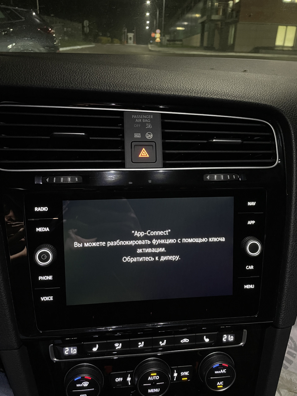 Активация carplay vesta ng. App connect Volkswagen. Ключи VW Arteon 2022.