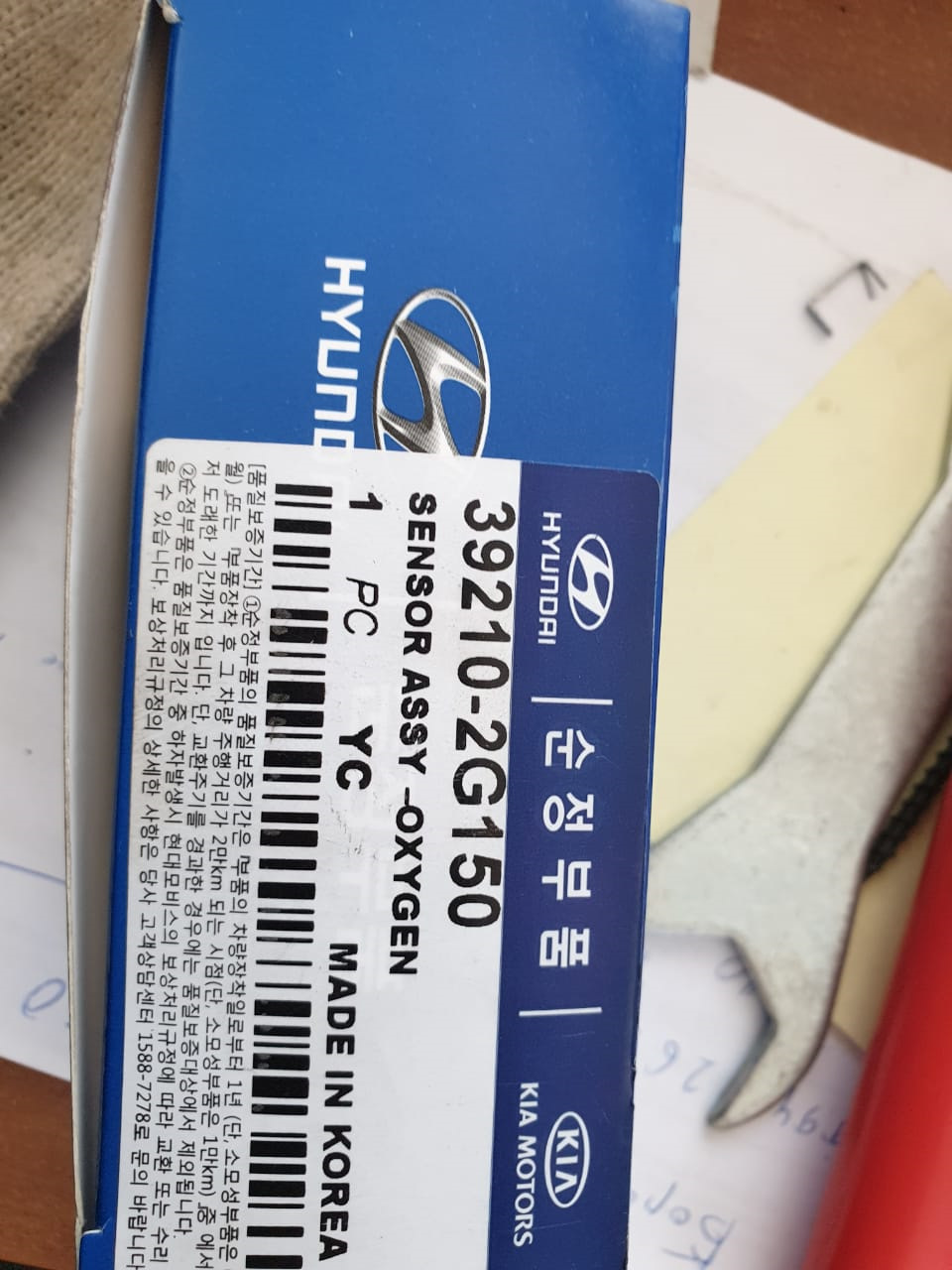 Лямбда, катализатор, свечи и расход — Hyundai Santa Fe (3G), 2,4 л ...