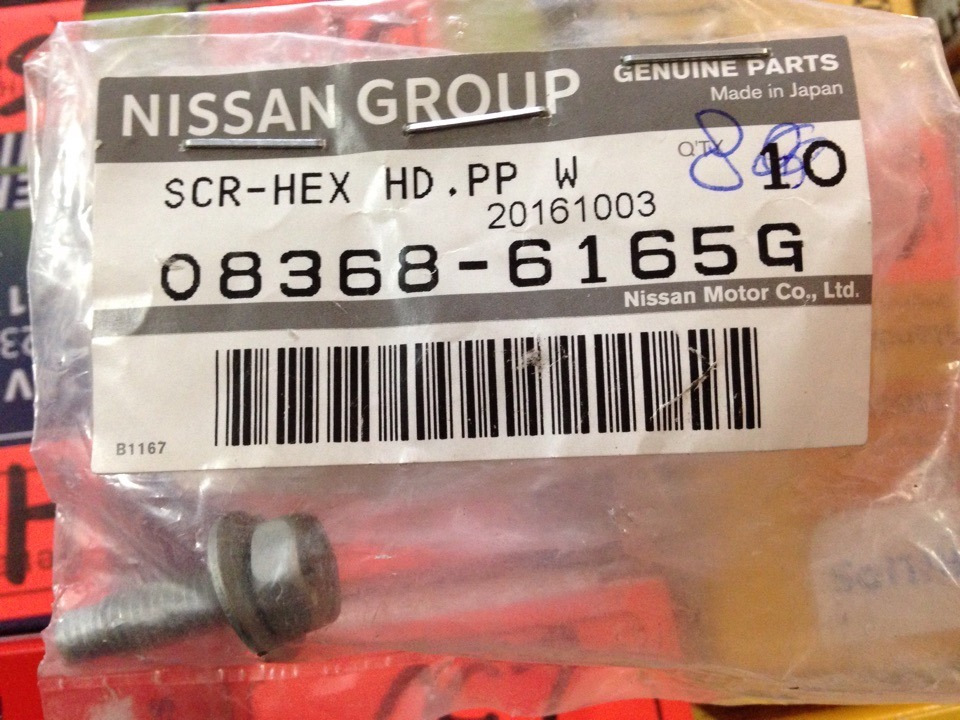 Болт крепления передней фары — Nissan Almera Classic (B10), 1,6 л, 2008 ...