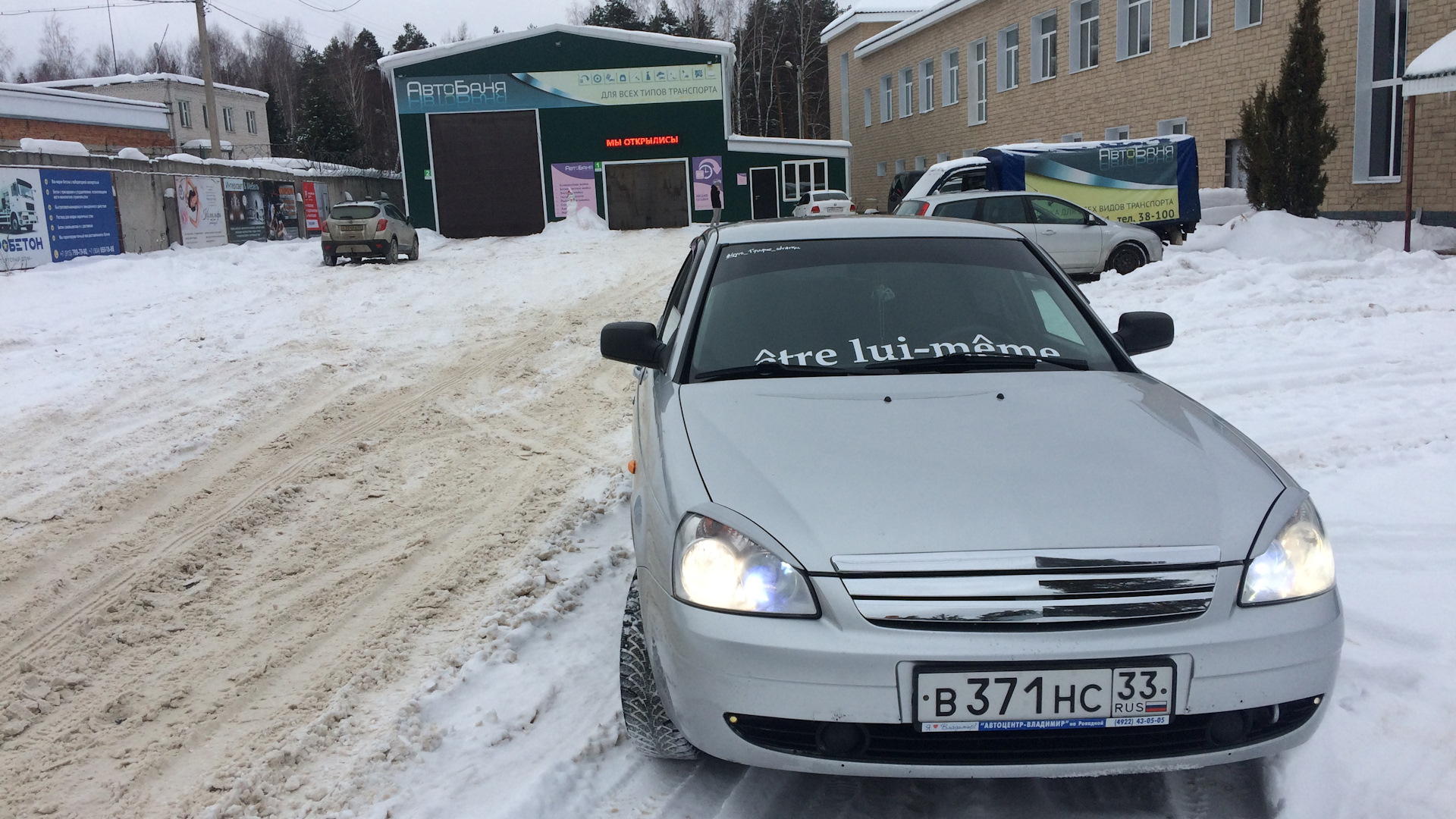 Lada Приора хэтчбек 1.6 бензиновый 2010 | Снежка❄️ на DRIVE2