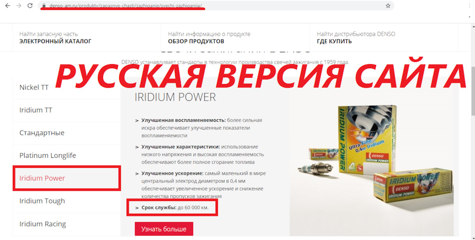 extended iridium что значит. Смотреть фото extended iridium что значит. Смотреть картинку extended iridium что значит. Картинка про extended iridium что значит. Фото extended iridium что значит
