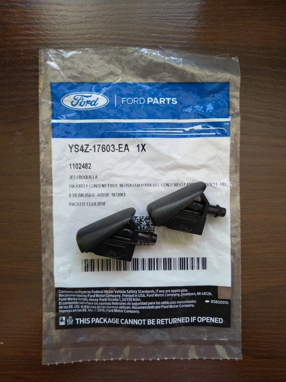 Лейка … :))) — Ford Focus Hatchback II, 1,6 л, 2008 года | запчасти ...
