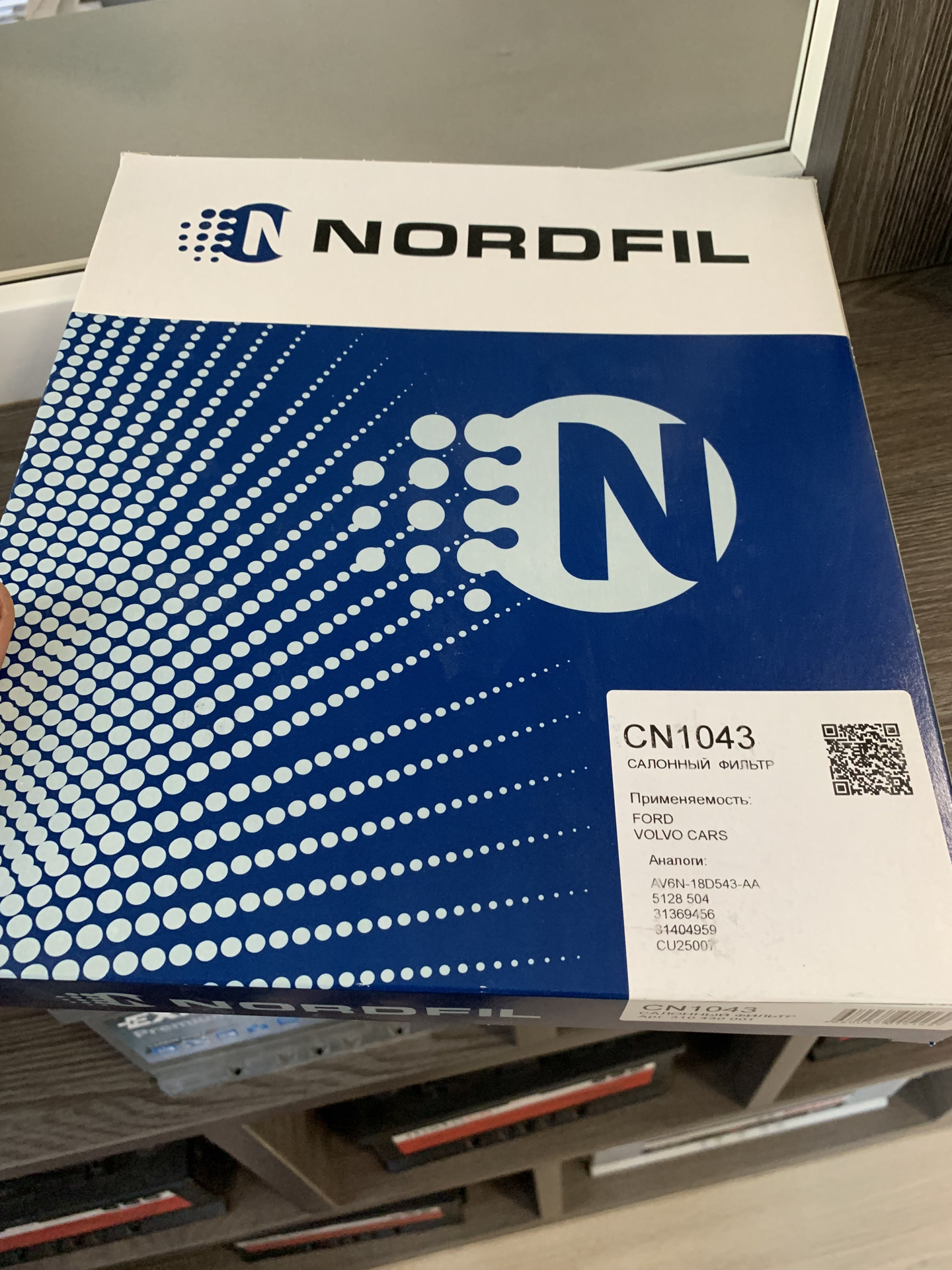 Размеры салонного фильтра форд фокус 2. 1043. Sp1043 колодки применяемость. Втулка передней рессоры foton. Sp1043 применимость sangsin применяемость.