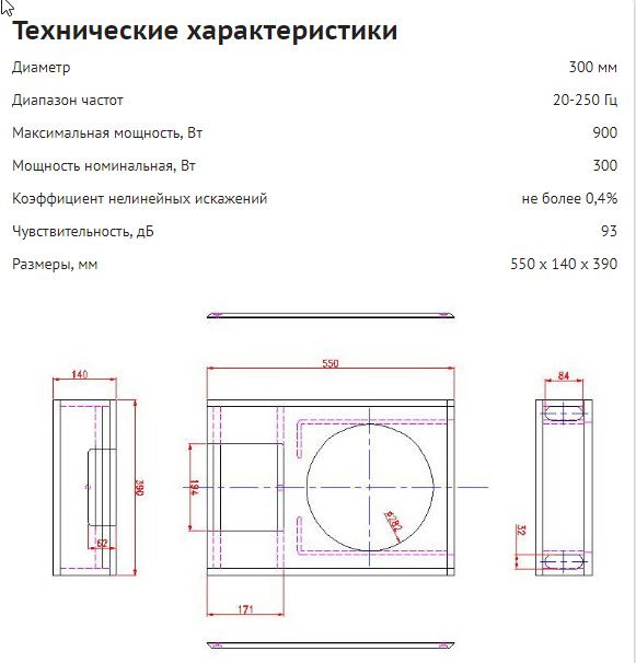 Схема подключения ural as d12a black hurricane