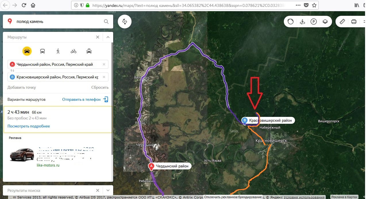 Каменный город пермский как доехать на машине из перми карта