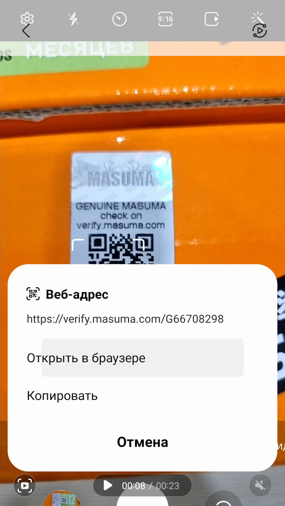 Фото в бортжурнале Nissan Qashqai (1G)