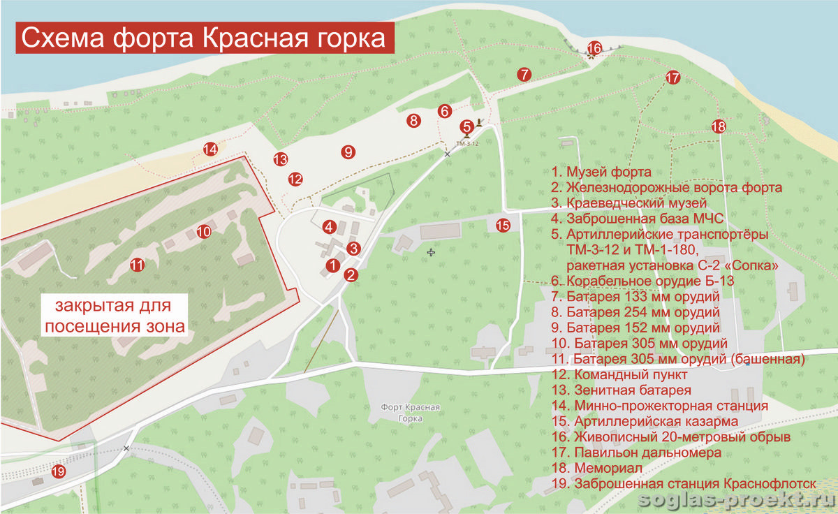 Рыбинск красная горка карта