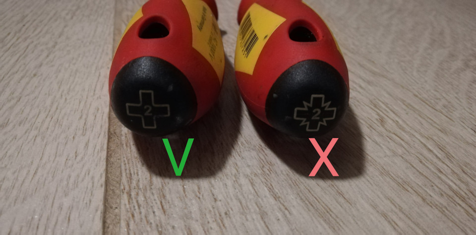 Шлицы — KIA Ceed (2G)