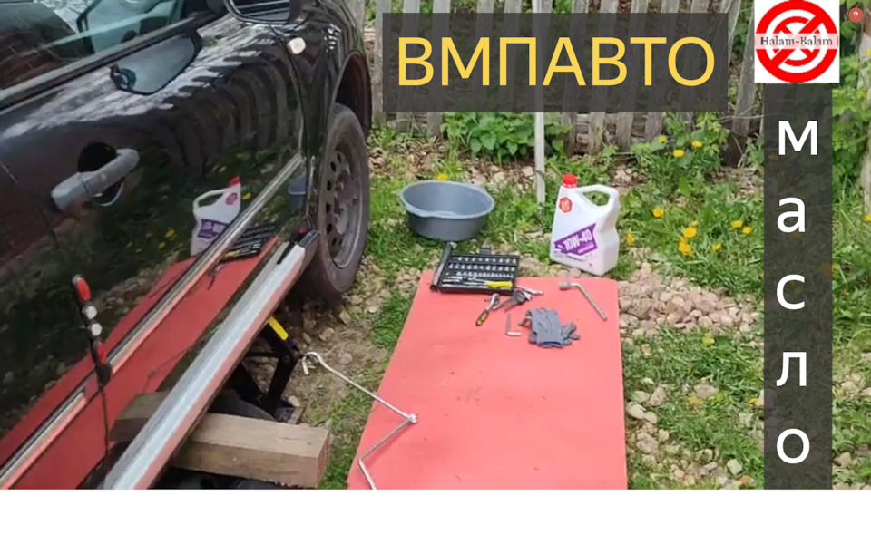 Сколько стоит замена масла в ДВС.ИСТОРИЯ Рукожоп@/лада калина/Замерз в ...