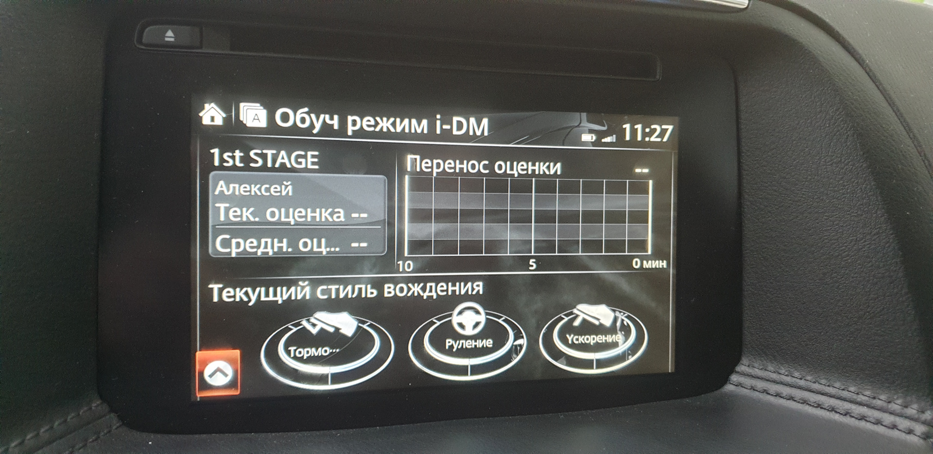 Скрытые функции т32. Nissan x-trail климат контроль. Nissan connect 2. Ниссан х трейл т 32 пиктограммы на спидометре. Круиз-контроль ниссан х-трейл т32.