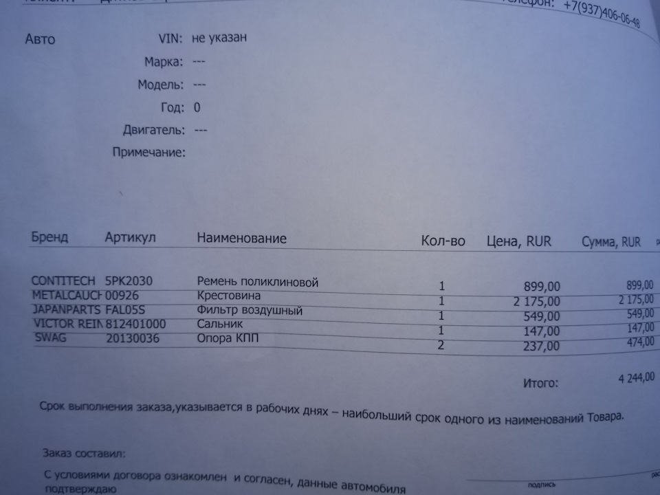 Зеркала с подогревом. Как подключить подогрев? — Toyota Cresta (100), 2 ...