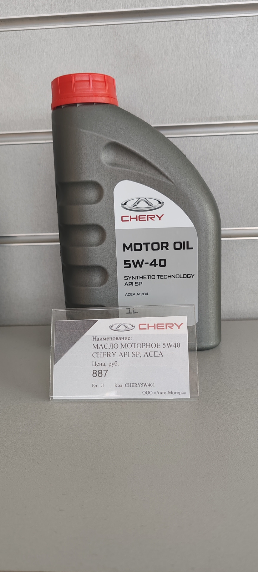 Фото в бортжурнале Chery Tiggo 7 Pro Max