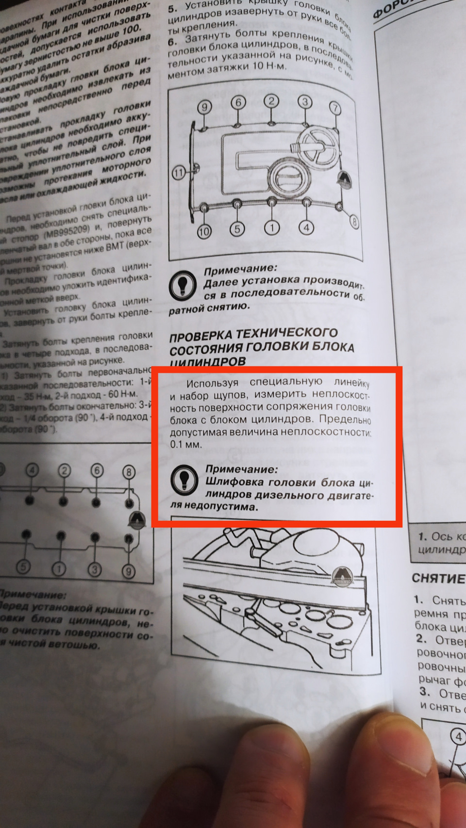 Помогите советом! — Сообщество «Diesel Power (Дизельные ДВС)» на DRIVE2