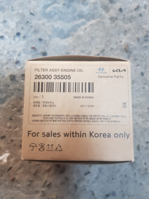 2630035505 МАСЛЯНЫЙ ФИЛЬТР ДВИГАТЕЛЯ KIA HYUNDAI | Запчасти на DRIVE2
