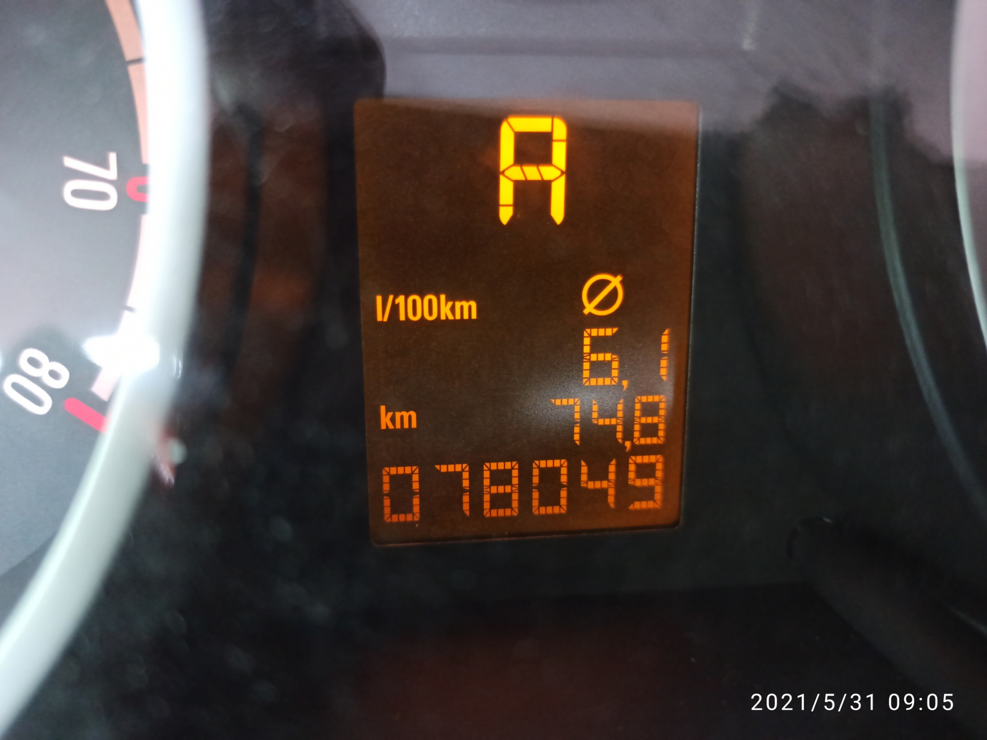 Расход по трассе — Opel Corsa D, 1,2 л., 2008 года | заправка | DRIVE2