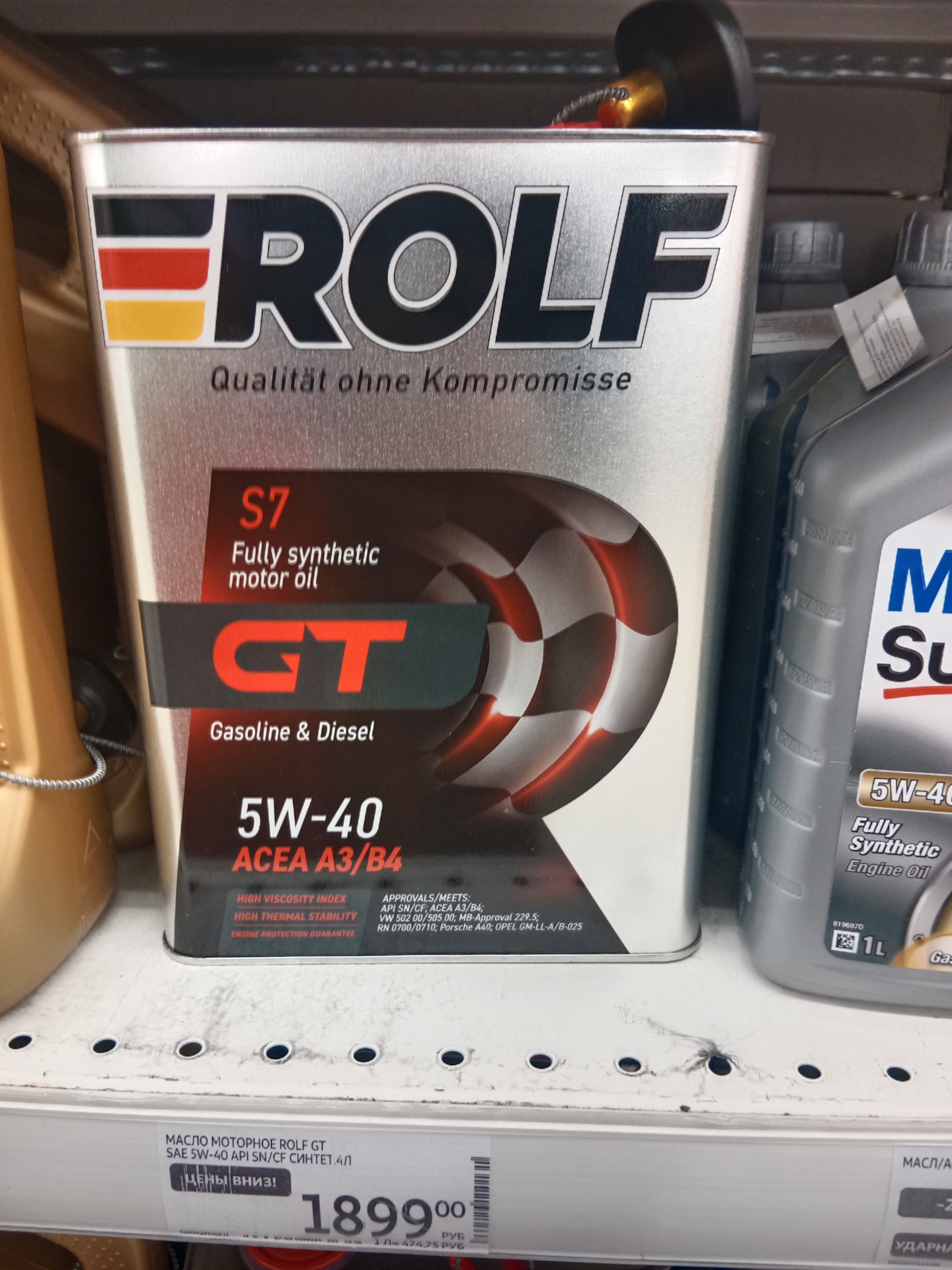 Снегодождь, опять снегодождь — Lada Vesta SW, 1,6 л, 2019 года ...