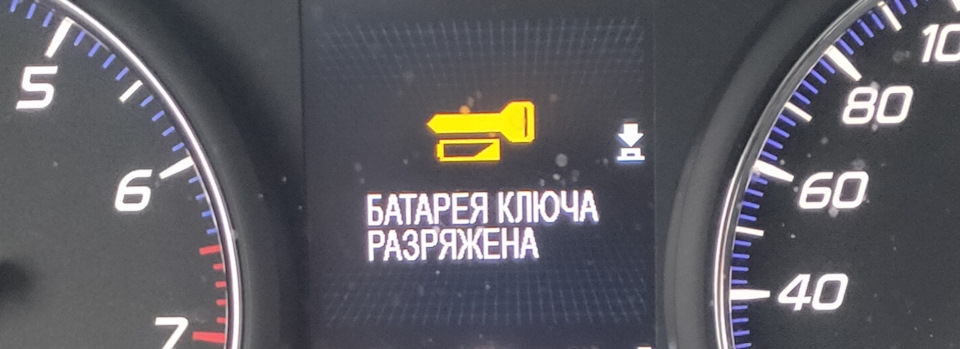 Замена батарейки в брелке — Mitsubishi Outlander (3G), 2,4 л, 2021 года ...