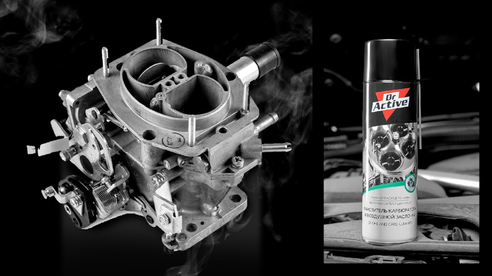 Как качественно очистить дроссельный узел, не повредив его? — Dr.Active ...