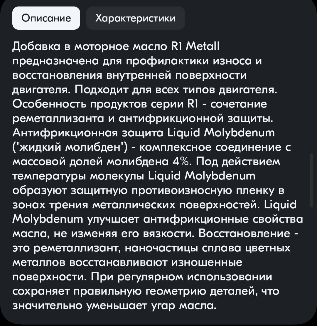 Молиген из гумна и веток или новый маслосрач. ТОПовое масло своими ...