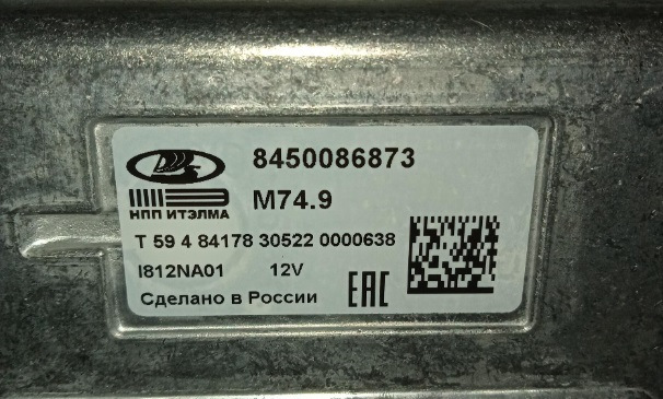 Как палит дилер или встроенный регистратор на блоках Ителма 74.8/74.9 ...