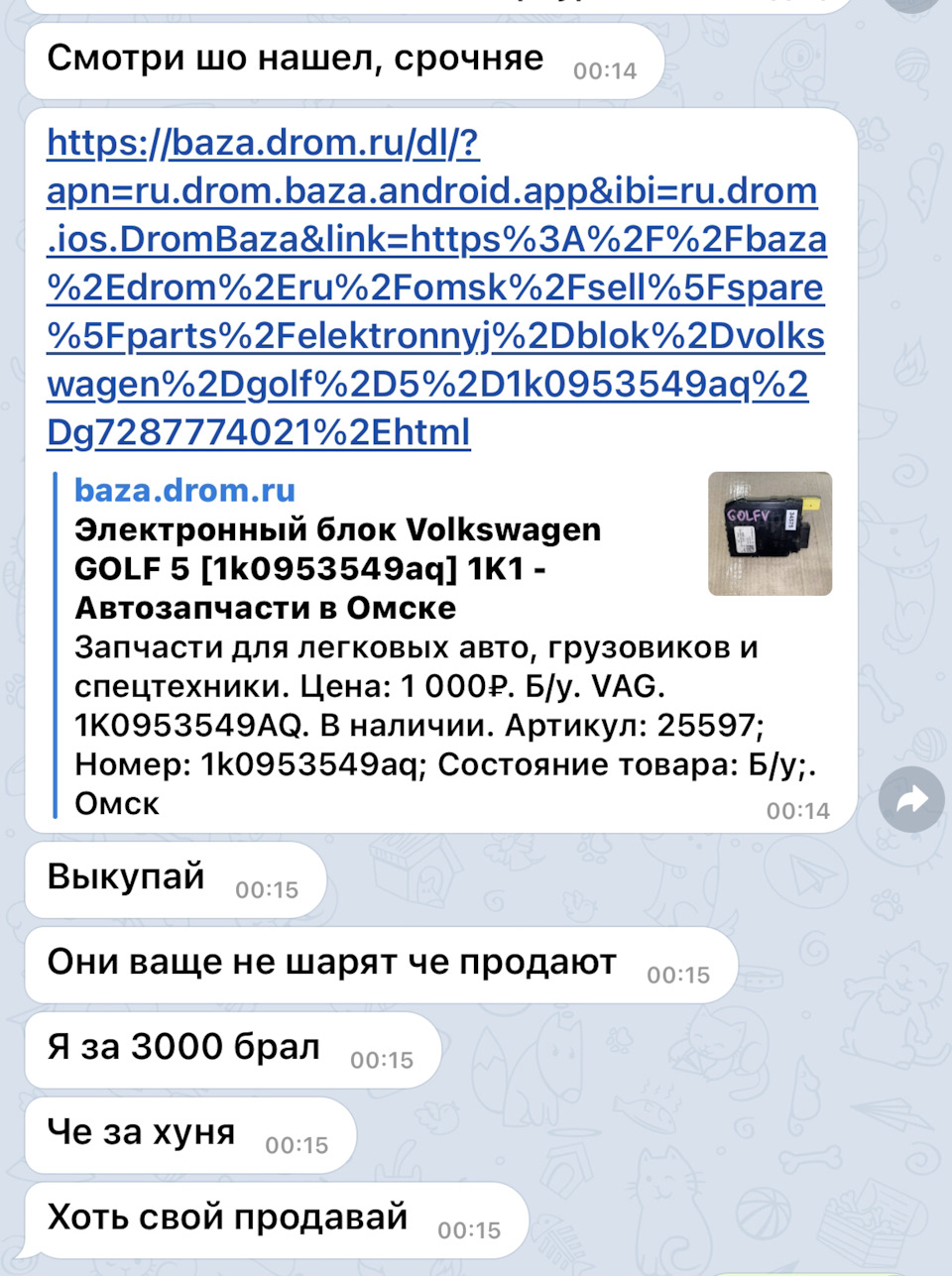 Замена подрулевого блока и шлейфа — Volkswagen Golf Mk5, 1,6 л, 2004 года |  запчасти | DRIVE2