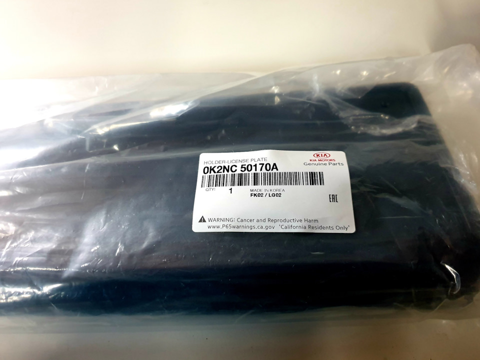 Фото в бортжурнале Suzuki Grand Vitara (2G). Запчасти на фото: 0K2NC50170A