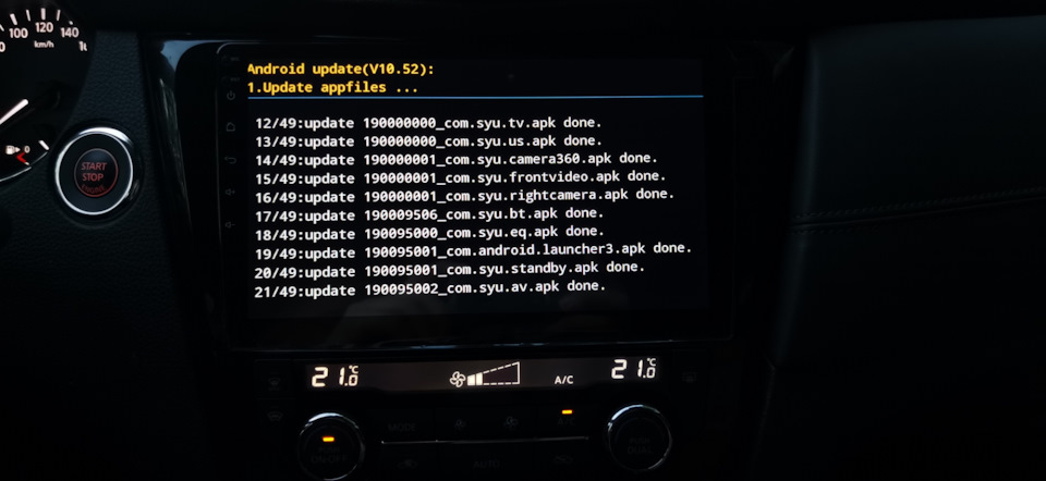 Запчасти на фото: V1052. Фото в бортжурнале Nissan X-Trail III (t32)