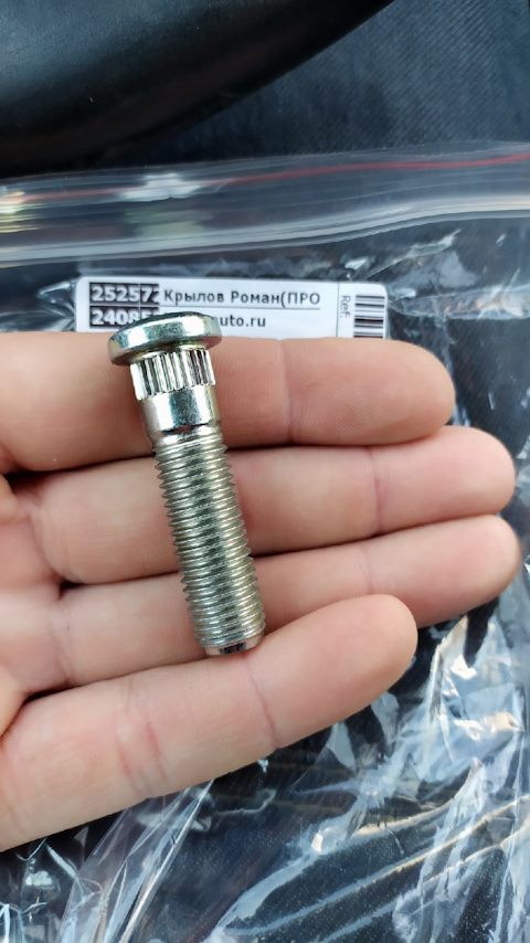 94501734 Шпилька колеса GM | Запчасти на DRIVE2