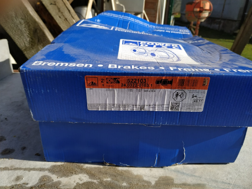 ATE 24032201031 — BMW 5 series (E34). Запчасти на фото: 24032201031, 522103, 2403Z2