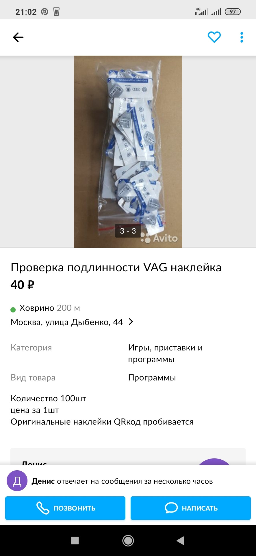 Всем орущим, что Опель говно, а Ваг небесные колесницы. — Opel Astra H, 1,3  л, 2006 года | прикол | DRIVE2