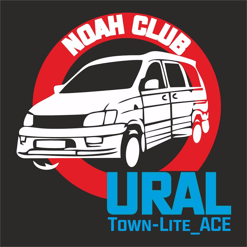 NOAH Club URAL — Toyota Lite Ace Noah, 2 л., 2001 года | встреча | DRIVE2