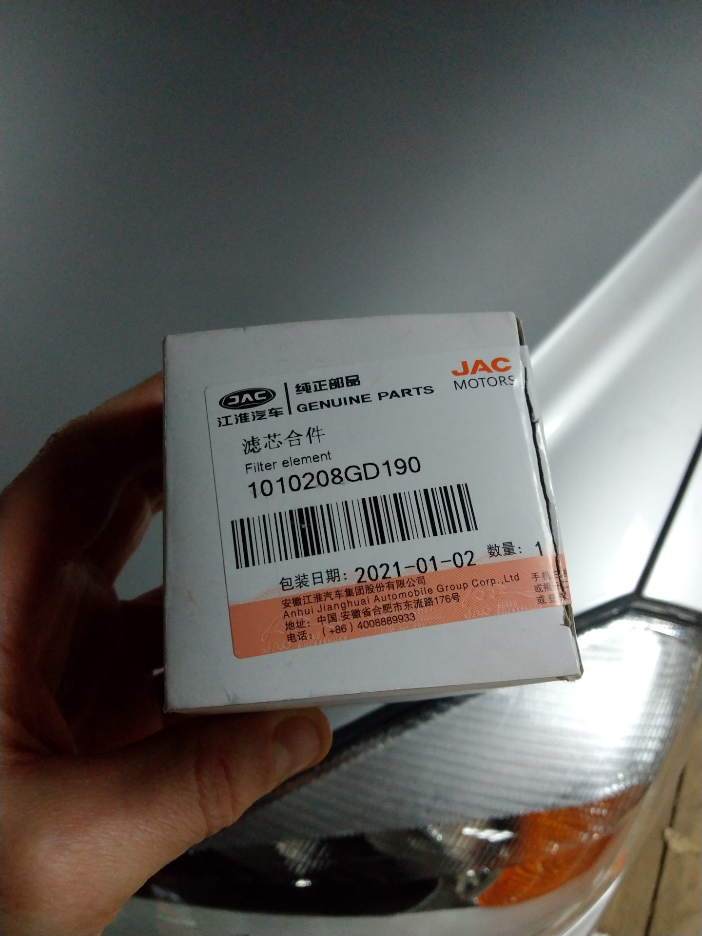 ТО-3000 — JAC T6, 2 л, 2021 года | плановое ТО | DRIVE2