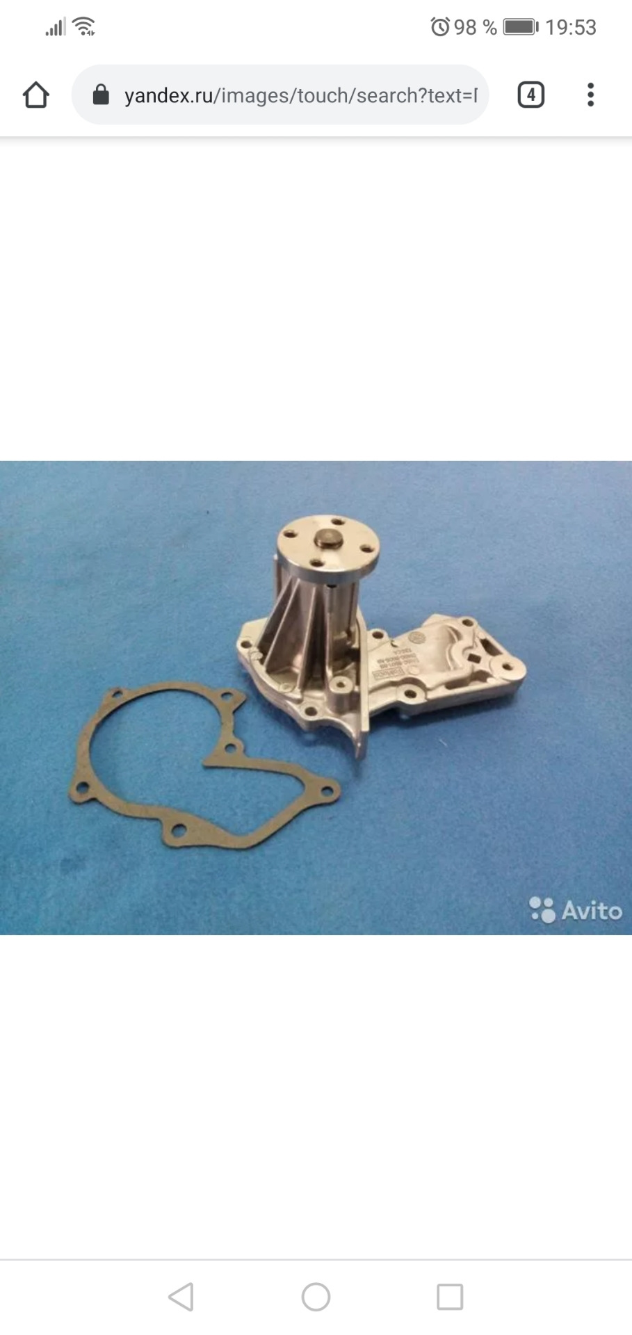 Фото в бортжурнале Ford Fiesta (Mk V)