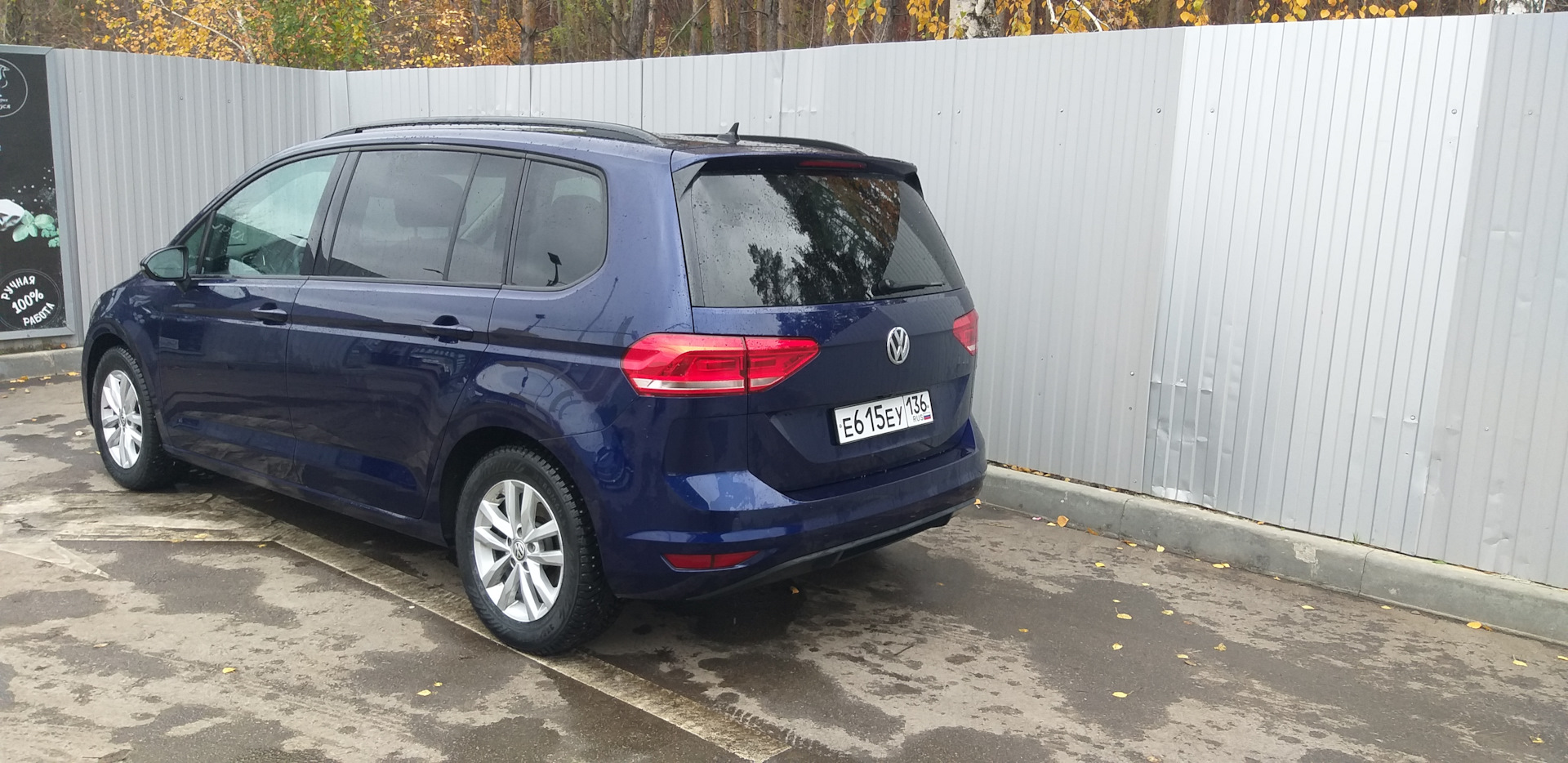 Брызговики на Туран — Volkswagen Touran (2G), 1,6 л, 2018 года ...