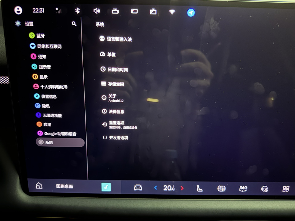 Профит — Lynk & Co 900