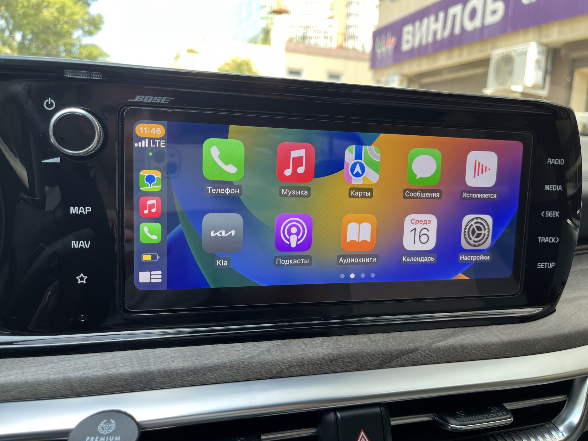 carkit carplay