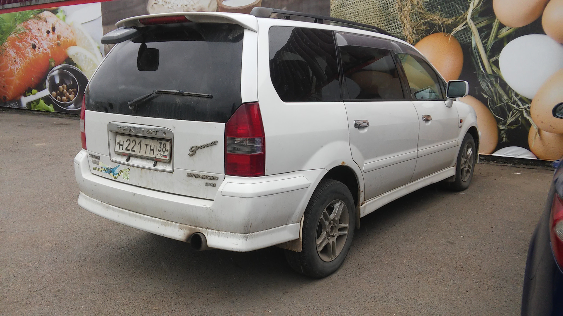 Mitsubishi форум. Митсубиси Шариот Грандис. MMC Chariot Grandis. Mitsubishi Chariot Spoiler.