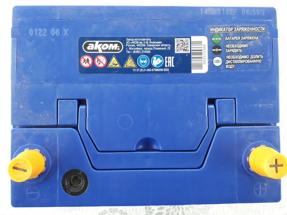 Фото в бортжурнале Mazda 6 (3G) GJ