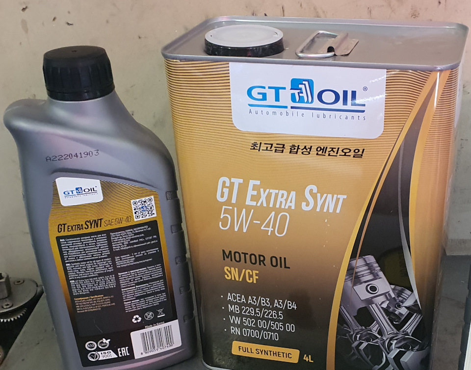 Масло — Skoda Octavia A7 Mk3