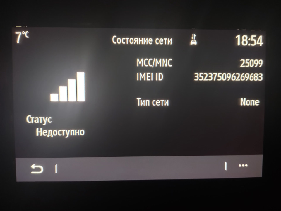 Ecu tweaker renault captur настройка