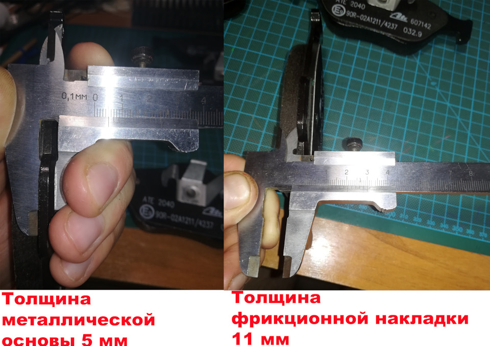 Фото в бортжурнале Ford Fusion