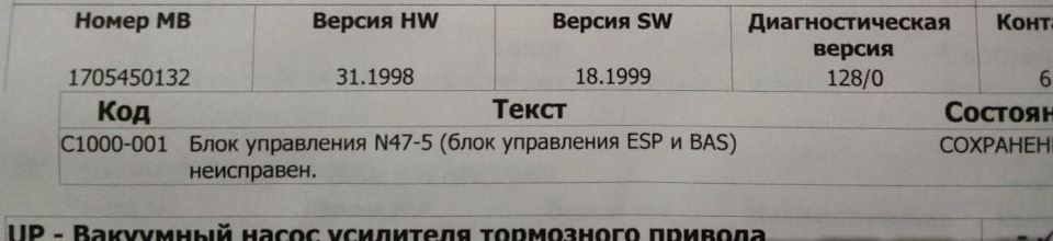 bas esp что значит. Смотреть фото bas esp что значит. Смотреть картинку bas esp что значит. Картинка про bas esp что значит. Фото bas esp что значит