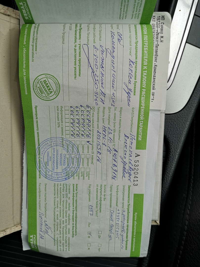 Фото в бортжурнале Volkswagen Passat B6. Запчасти на фото: 55K16