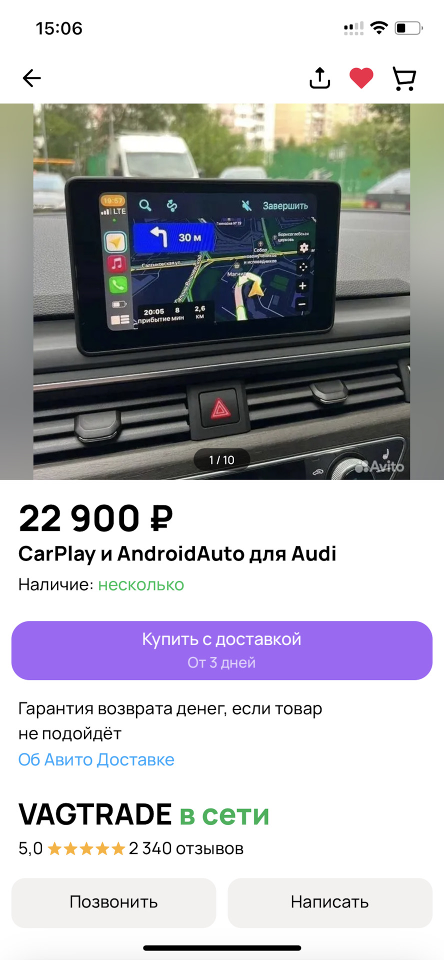 Решения с мультимедиа — Audi A4 (B9), 1,4 л, 2017 года | аксессуары | DRIVE2