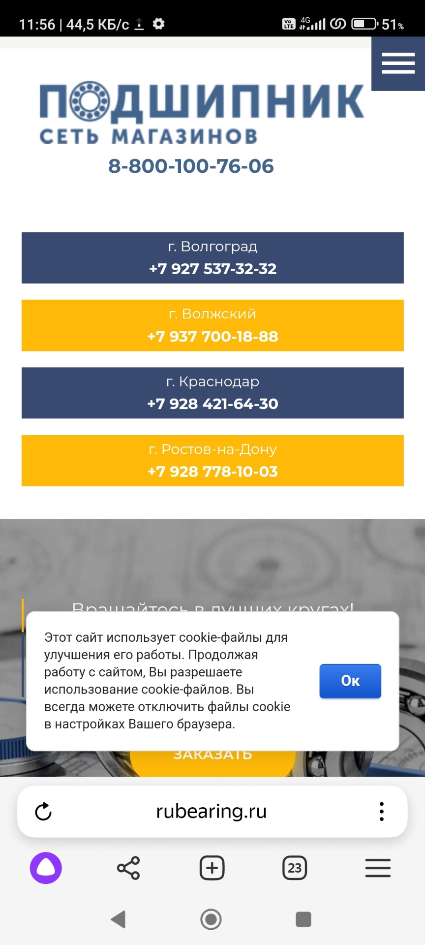 Фото в бортжурнале Lada Vesta (1G). Запчасти на фото: A0008800100, 7781003