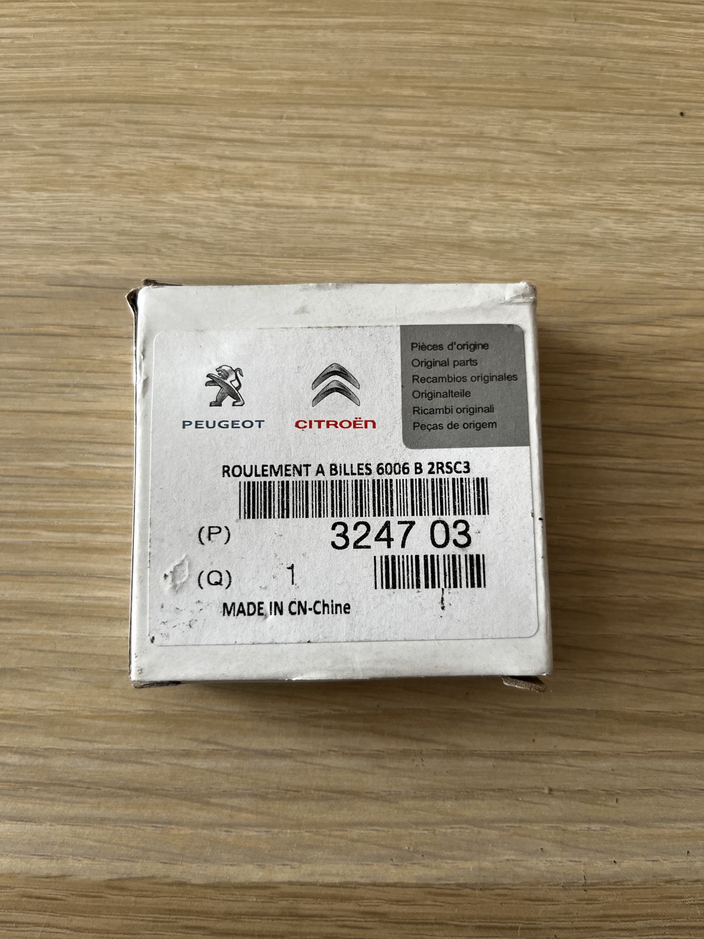 Подвесной подшипник (3247 03) — Подделка — Peugeot 308 (1G), 1,6 л ...