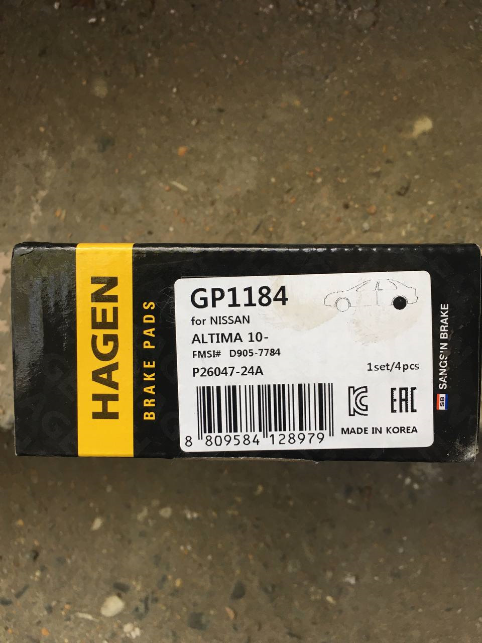 Замена колодок тормозных задние "HAGEN" Sangsin GP1250 — Nissan X-Trail ...