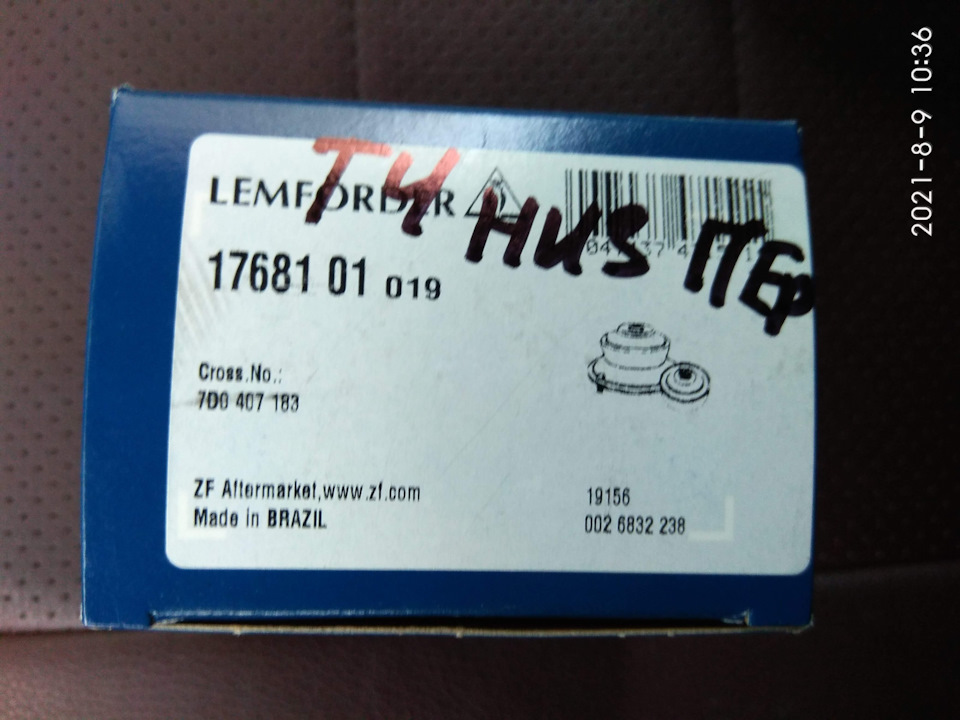 Номер сайленблока переднего нижнего рычага передний конец. — Volkswagen Caravelle (T4). Запчасти на фото: 1768101, 700407, 0026832