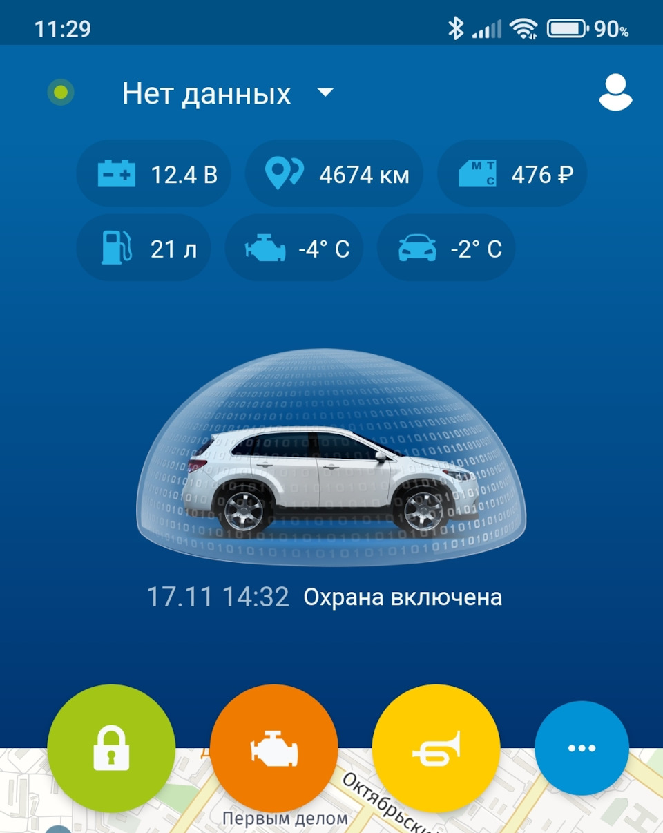 Прогрев двигателя 2 (эксперимент) — Geely Atlas Pro, 1,5 л, 2023 года |  другое | DRIVE2